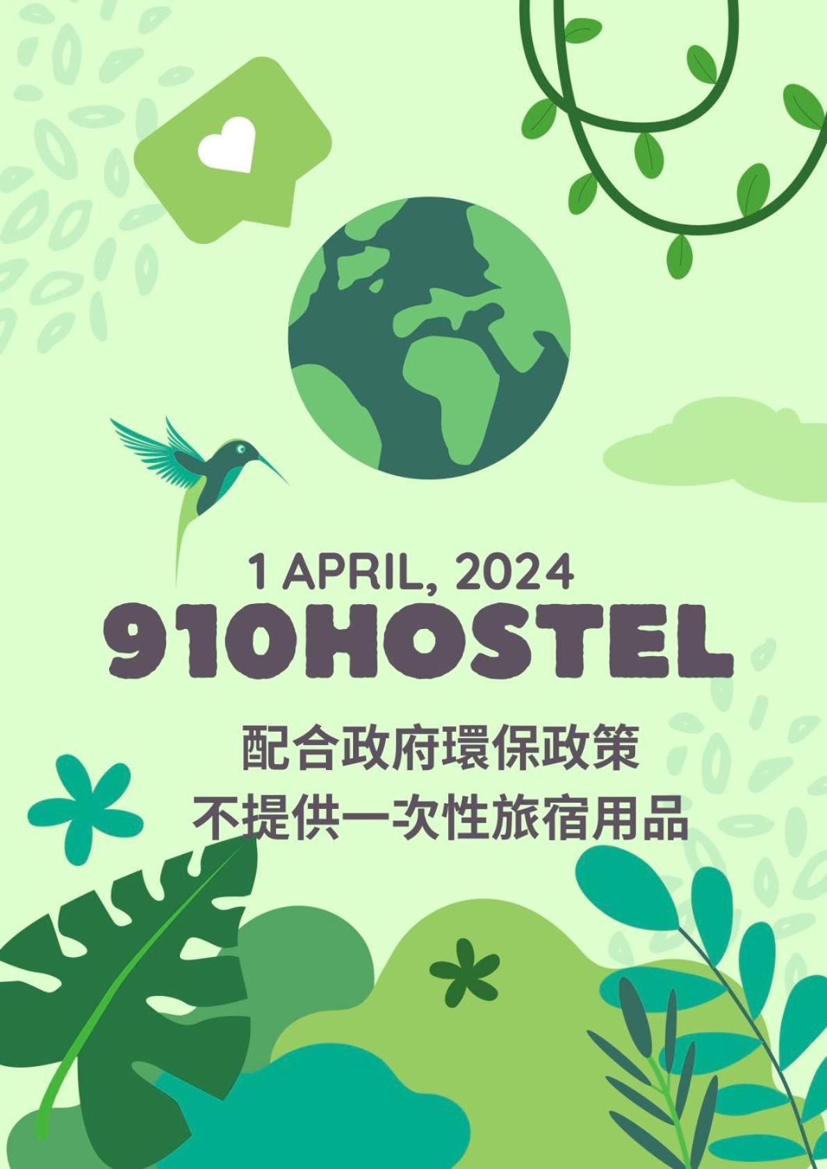 910 Hostel 城南館-自助入住 Yuli Luaran gambar